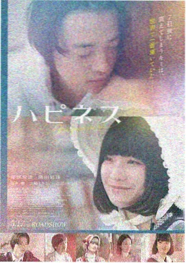 百兽战队剧场版银狼的逆袭剧照