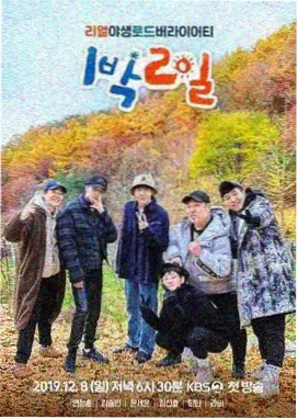 百兽战队剧场版幕后访谈配图