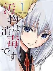 牙吠蓝角色头像
